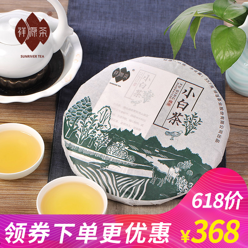 Xiangyuan Tea 2017 Authentic Fuding Alpine Eco-tea Small White Tea Species Small White Tea