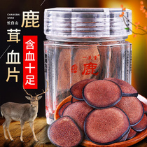 Changbaishan deer antler slices Whole wax slices Blood slices Northeast Jilin Sika Deer fresh whole branches sliced red powder slices soaked wine material
