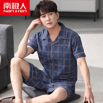 Antarctic pajamas mens summer pure cotton short-sleeved shorts 2021 new can wear thin large size home wear suit