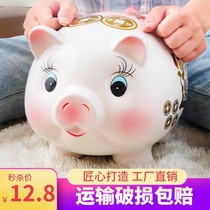 Ceramic pig piggy bank is not desirable Large childrens adult gift piggy bank can not only enter the male and female childrens piggy bank