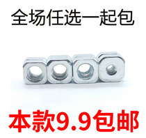 Square female square nut Square nut Nut Square nut Square nut M4 M5 M6 M8 M10 M12M16