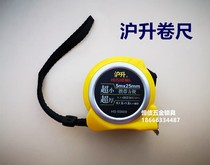 Husheng Steel Tape 5 Milu Baman Fengshui Fengshui Tape High Precision Wear-resistant 525 Super Small Super Thickness 5m