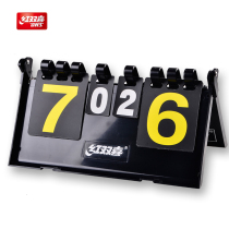 Red Double Happiness Table Tennis Competition Special Box Flip Scoreboard Scoreboard F504