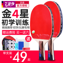Table Tennis Racket Friendship 729 Four Star Table Tennis Racket Friendship 729 Samsung ppq Table Tennis Racket