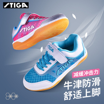 stiga ping pang qiu xie children shoes womens shoes tpr abrasion resistant and professional race training shoes
