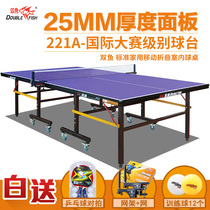Pisces Table Tennis Table 221 Table Tennis Table Standard Home Mobile Folding Indoor Competition Table 201A
