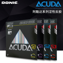 DONIC Dornick table tennis rubber ACUDA German internal astringent anti-glue racket set