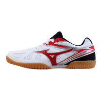 (Daseng Ping Pong) mizuno professional table tennis shoes mens shoes womens shoes sneakers