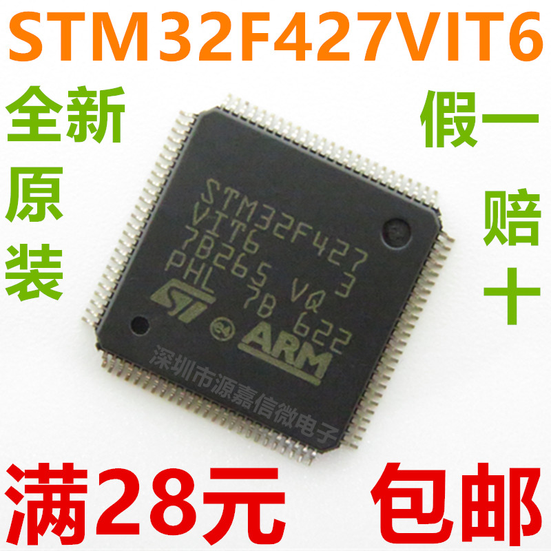 New imported STM32F427VIT6 microcontroller chip LQFP-100