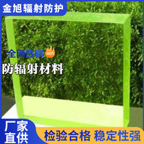 Lead glass observation window Jinxu Ray medical radiation protection CT CR X ray pet protection support customized custom