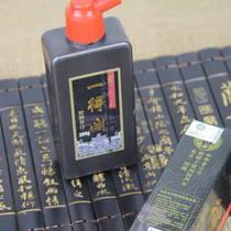  Beijing Yidige Calligraphy and painting ink 250g Calligraphy and painting brush Calligraphy special ink ink ink liquid
