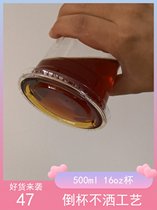 100 500ml Astrol takeaway 98 caliber disposable cup plastic 16oz packing Transparent Coffee Milk Cup