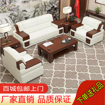 Chinese leadership office VIP reception sofa Conference hall Business negotiation Leather art coffee table combination factory direct sales