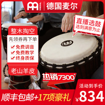 MEINL Maier African drum Standard 10 inch 12 inch sheepskin professional percussion instrument adult children Lijiang tambourine