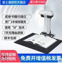 Fujitsu SV600 book scanner A3 high camera book document zero margin scanner free