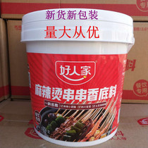 Good people Malatang string incense base material 3 6KG barreled spicy small shabu shabu Sichuan maodine cooking
