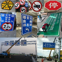 Traffic signs signs speed limits height limits warning signs reflective signs highway round triangle signs