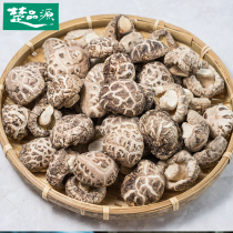 Chu Pinyuan Mushroom Medium Hubei Suizhou Farm Mushroom Dried Winter Mushroom Dried Mushroom 500g(250g * 2)