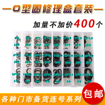 Rubber o-ring repair box set sealing ring Rubber ring nitrile fluorine rubber silicone high temperature oil resistance corrosion resistance oil seal