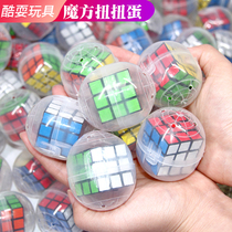 Childrens puzzle transparent conjoined egg ball Rubiks Cube Twisted Egg toy coin oval egg twisting machine toy