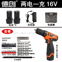 Dertron Rio Tinto 16V rechargeable electric drill 8716s flashlight rotary drill lithium battery small pistol drill electric screwdriver