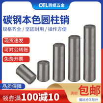 GB119 Cylindrical pin Direct pin positioning pin M2 M2 5*6 8 10 12 20(100 pieces)