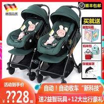 German twin baby stroller lightweight folding can split childrens double car two child travel artifact big and small treasure