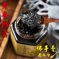 Chaozhou Sanbao Aged Bergamot Old incense Yellow paste Old Citron paste Bergamot jam Cake flushing authentic Chaoshan specialty