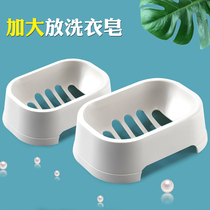 Chuanwei creative drain soap box Bathroom soap box holder Plastic simple dormitory bathroom soap box Travel soap box