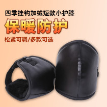 Summer knee pads men's and women's electric motorcycle knee pads warm cycling winter windproof waterproof short thick protective gear