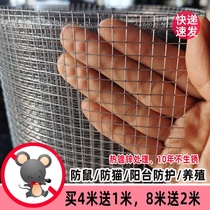 Galvanized barbed wire anti-rat snake net Balcony protective net Thick fleshy flower pot protective mesh Small hole Welded wire mesh