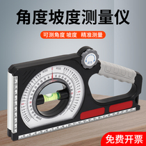 Slope scale Magnetic multifunctional level measuring instrument High-precision universal slope meter construction slope measuring angle ruler