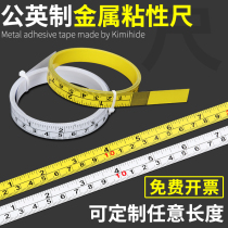 Adhesive ruler Self-adhesive ruler Male imperial scale Flat steel ruler Adhesive tape tape Adhesive tape Custom