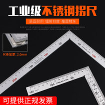  Stainless steel angle ruler thickened 90 degree turning ruler Woodworking L-shaped curve ruler 300 500mm steel wide seat multi-function right angle ruler