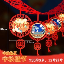 Mid-Autumn Festival National Day Decoration Shop Hanging Flower Jewelry Store Scene Activities Festive Atmosphere Hanging Arrangement Hanging Decoration