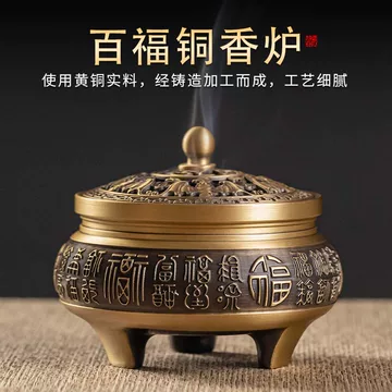 香炉纯铜盘香-香炉纯铜盘香促销价格、香炉纯铜盘香品牌- 淘宝