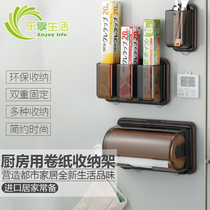 Japan imported inomata tissue holder Kitchen tissue storage box Refrigerator magnet adsorption roll tray