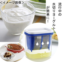 Japan imported AKEBONO whey filter Snow Lotus fungus yogurt filter soybean milk leak net water drain