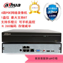  Dahua 1 disc 4-channel POE HD H265 hard disk video recorder DH-NVR2104HS-P-HDS3 Spot