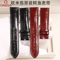Adapted OMEGA Omega watches with avocado leather original clothing genuine leather needle button male and female butterfly fly seahorse superjumbo