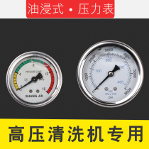 Car washing machine stainless steel shock-resistant pressure gauge accessories for 280 380 55 58 ultra-high pressure cleaning machine