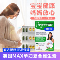 Buy 10 British pregnacare max dha fish oil Folic acid Multivitamin tablets for pregnant women