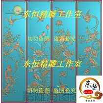 Four Seasons Flower Sculpture Flower and Bird Wardrobe Door Panel Relief Figure Boutique Peony Lotus Camellia Rose Phoenix Backboard