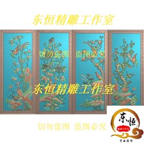 Flower and bird plum bamboo chrysanthemum carved drawing screen door panel sofa backrest board plum blossom orchid chrysanthemum bamboo cable