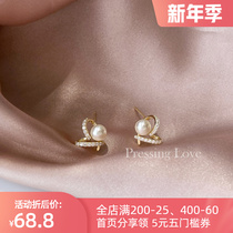 Pressing Love French exquisite pearl stud earrings female body sterling silver micro inlay Super Flash zircon Love earrings