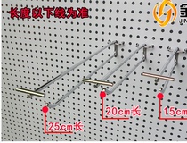 Cave plate orifice plate Business Super shelf storage metal belt price tag electroplating double-line three-catch adhesive hook department store hook