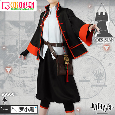 taobao agent Cosonsen Tomorrow Ark X Luo Xiaohei Lian Luo Xiaohei Cosplay Custom Men's Chinese style Chinese