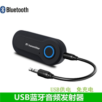 Bluetooth transmitter Desktop computer TV audio to wireless Mini 3 5mm stereo adapter 4 2 free drive