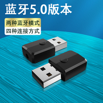 Bluetooth 5 0 audio transmitter receiver four-in-one computer TV projector 3 5mm conversion speaker sound headset