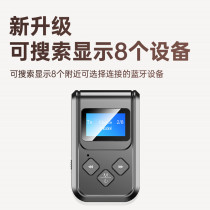 Bluetooth 5 0 Audio Transmitter Receiver with LED display TV Projector Audio AUX to audio headset